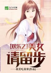 娱乐急线锋吃瓜小说,锋吃瓜小说，揭秘娱乐圈幕后风云