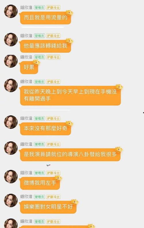娱乐吃瓜可以上星图吗,星图上的璀璨瞬间