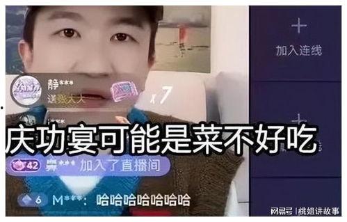 在娱乐圈吃瓜主播直播间,揭秘明星幕后故事,带你领略娱乐圈风云变幻